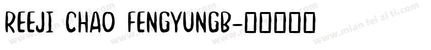 REEJI CHAO FENGYUNGB字体转换